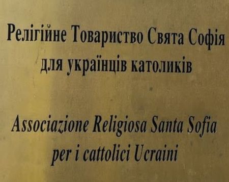 santa_sofia (5)